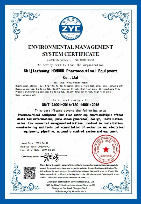 GB/T 24001-2016/ISO14001:2015 стандарт